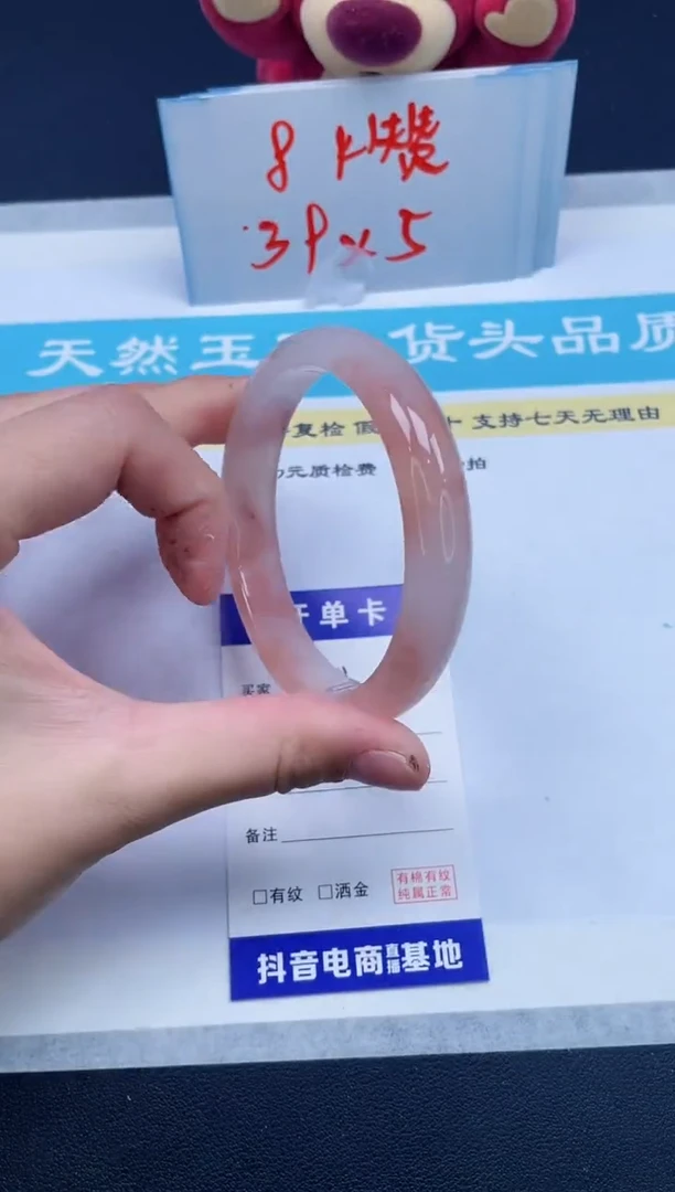 【闪购商品】石英质玉手镯未镶嵌66/60.6