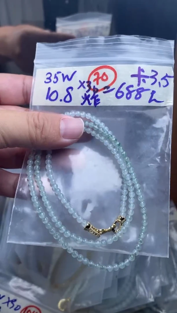 未镶嵌定制翡翠天然缅甸翡翠70