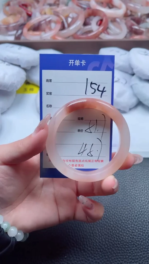 【闪购商品】石英质玉手镯未镶嵌154-51