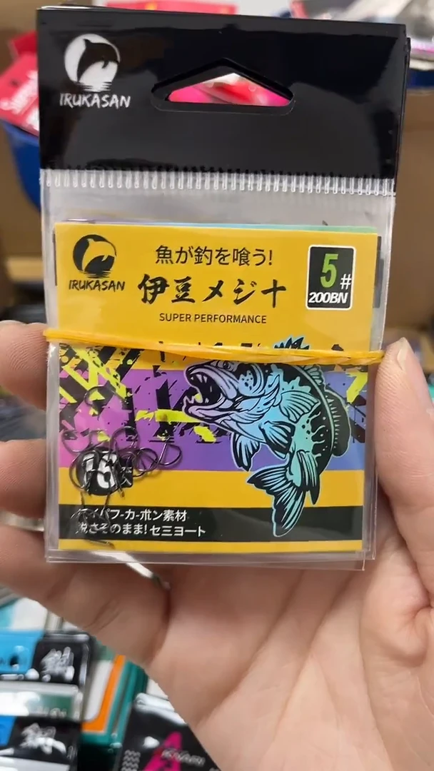 伊鲁卡5号伊豆10包有刺