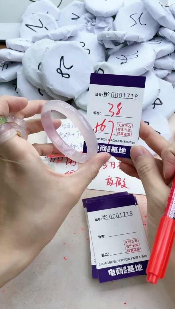 【闪购商品】玛瑙/玉髓手镯合金1718