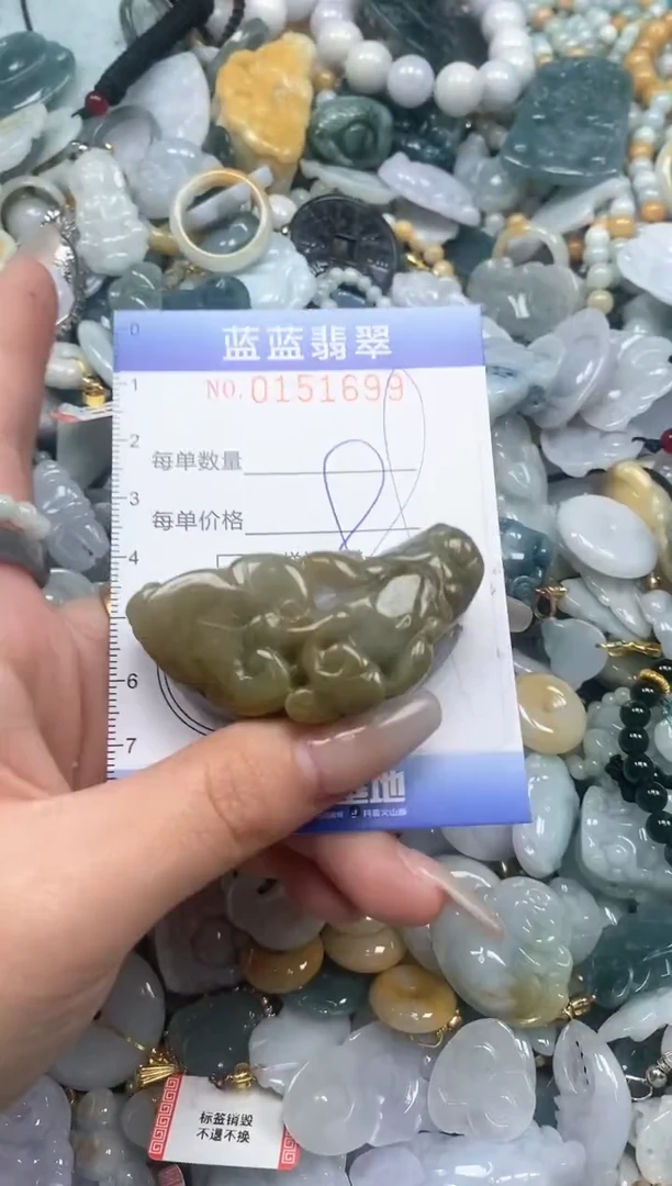 【闪购商品】翡翠颈饰未镶嵌闪购0151699