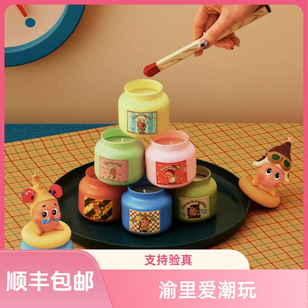 【直播代拆】星星人香薰蜡烛盲盒潮流礼物送人