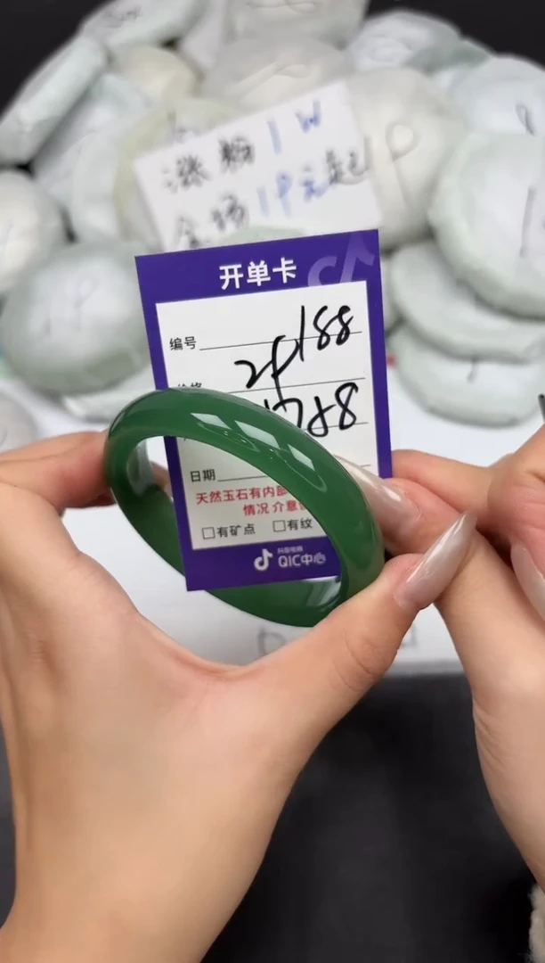未镶嵌手镯石英质玉188-57-58