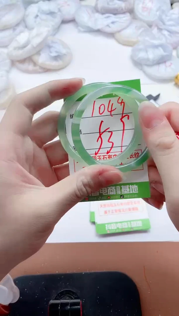 玛瑙/玉髓手镯未镶嵌1049