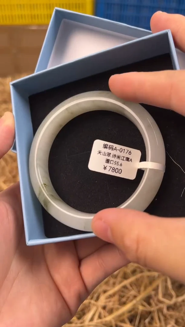 未镶嵌手镯石英质玉编码A 0176