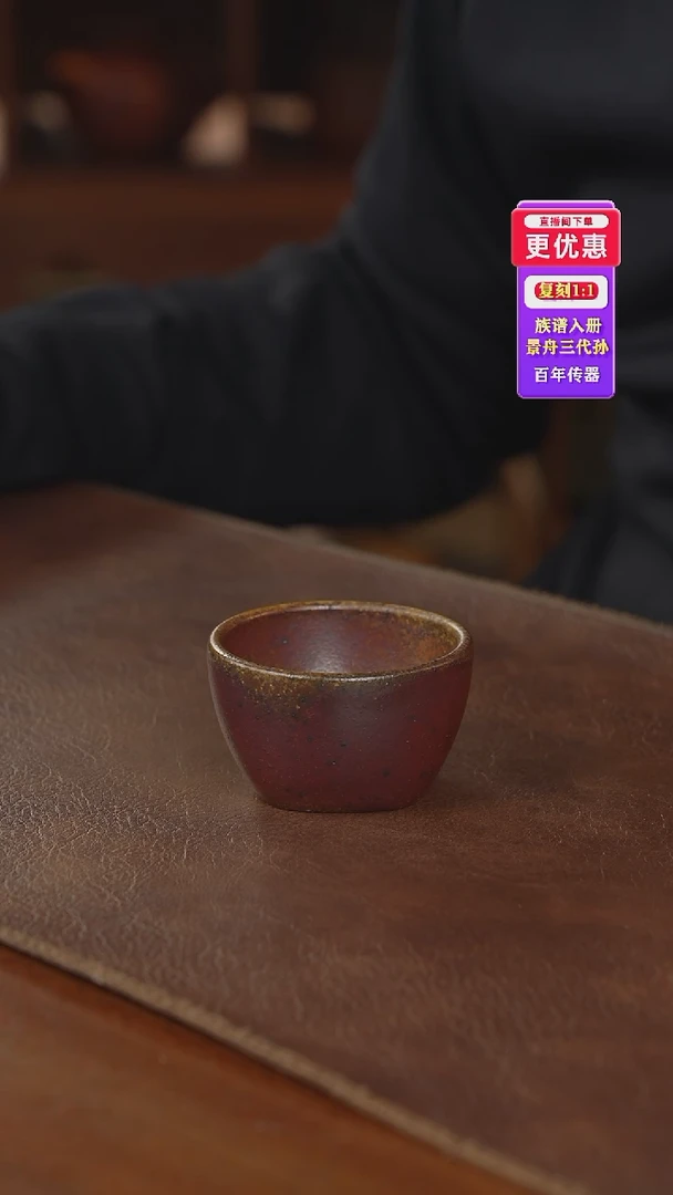茶壶紫砂主人杯主人杯