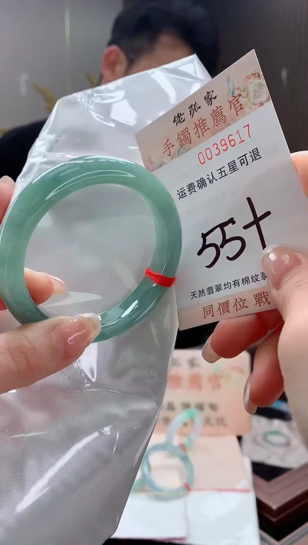 未镶嵌手镯翡翠天然缅甸A货翡翠