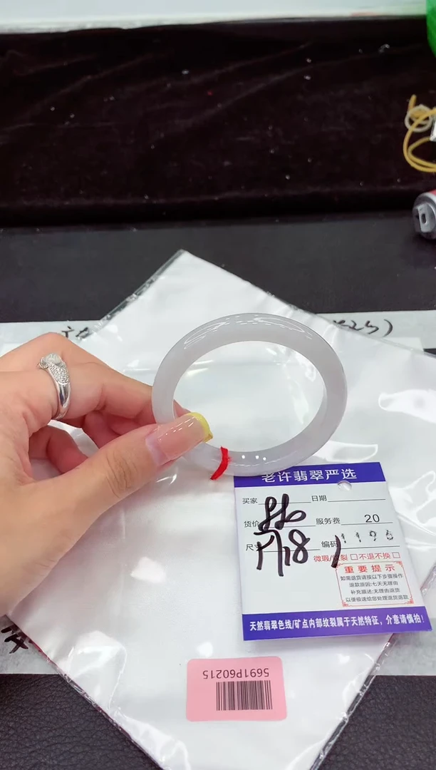 未镶嵌手镯翡翠111111111111