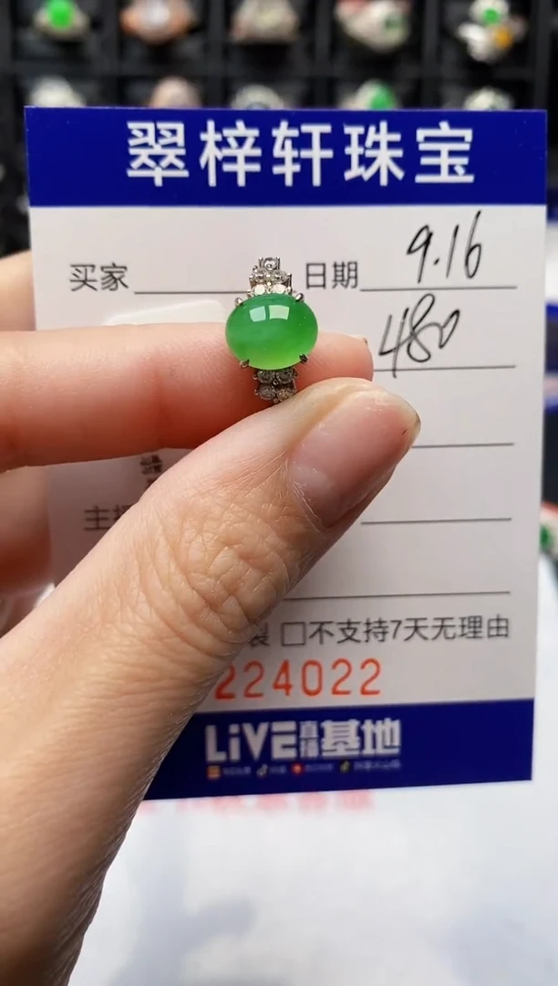 银S925镶嵌戒指翡翠4022