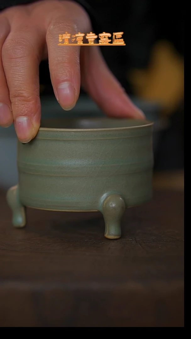 瓷片清凉寺仿古老绿釉纯手小三足炫纹杯瑕疵