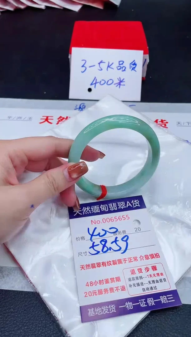 未镶嵌手镯翡翠400.00