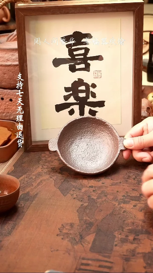 【闪购商品】【有福器-双耳烤茶盘】