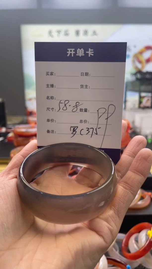 【闪购商品】玛瑙/玉髓手镯未镶嵌罗C375