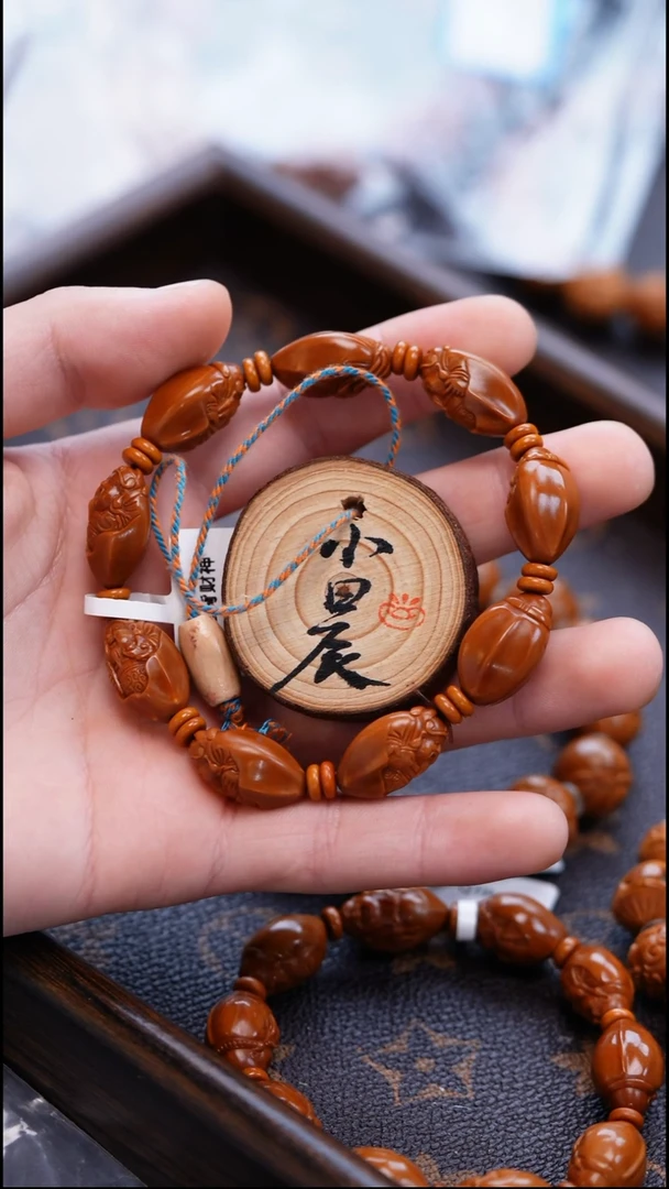 手串/手链橄榄核橄榄核