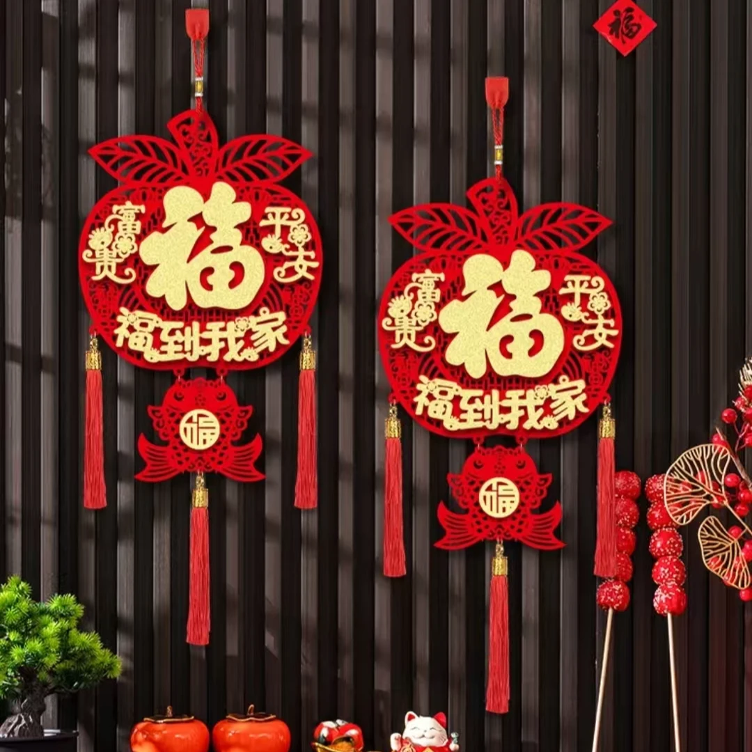 2026福到我家春节马年大吉平安富贵苹果福挂鱼春节挂件装饰平安福