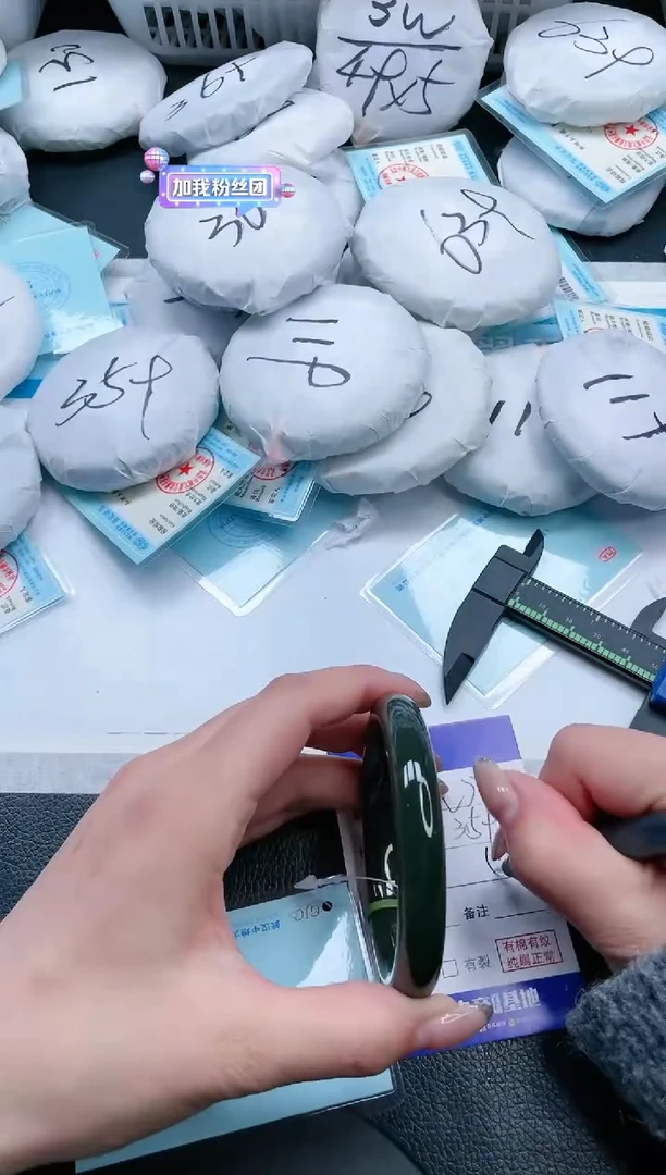 【闪购商品】和田玉手镯未镶嵌17V77-58