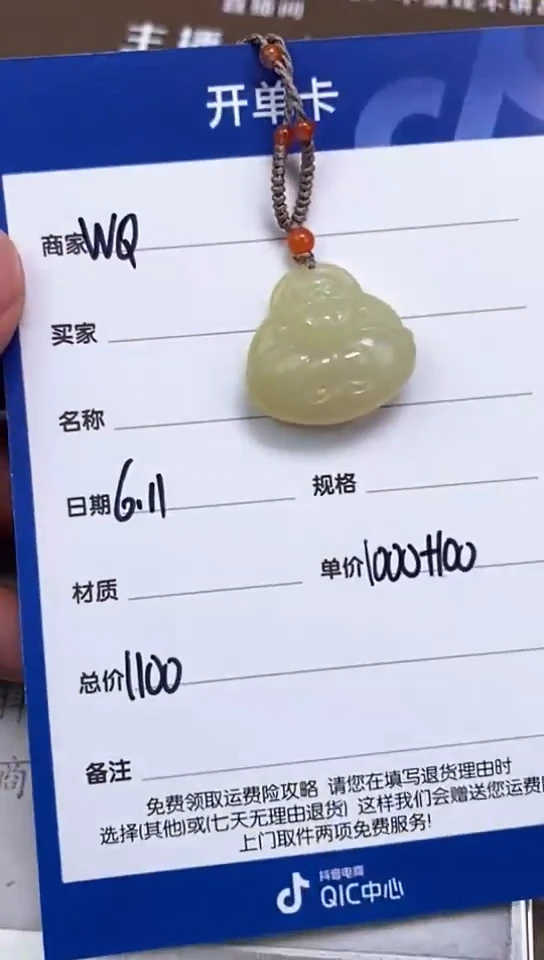 和田玉未镶嵌颈饰6.11WQ多样性拍一发一40