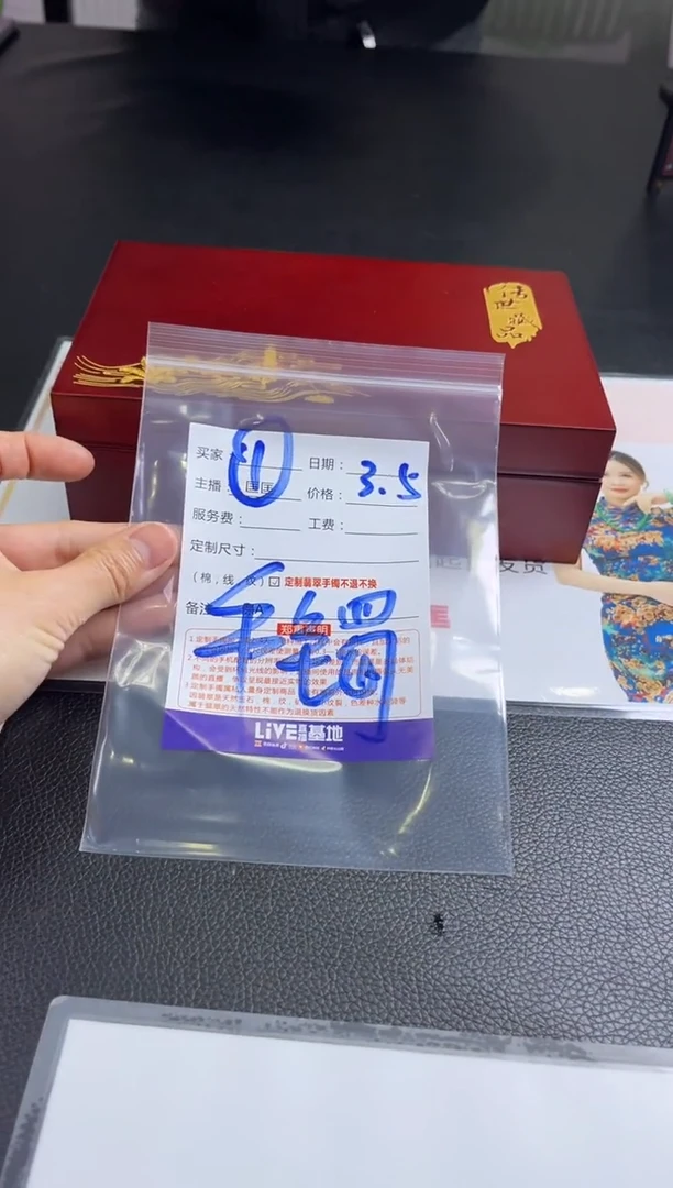 【闪购商品】定制翡翠手镯未镶嵌1定制手镯不退不换