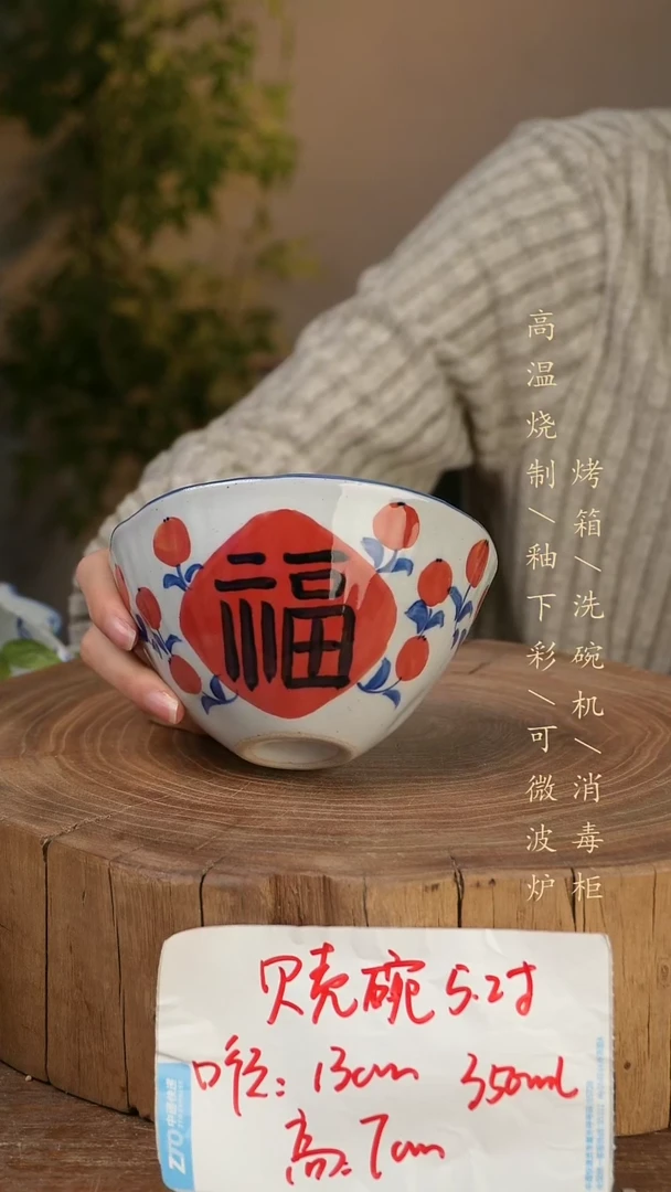 碗瓷景德镇手工手绘高温瓷釉下彩
