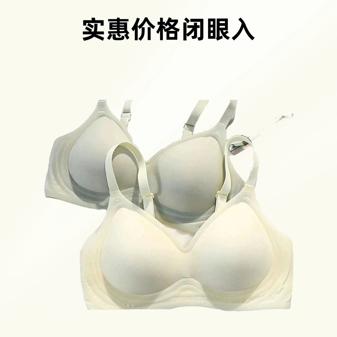 雪莱龙800～999高货内衣