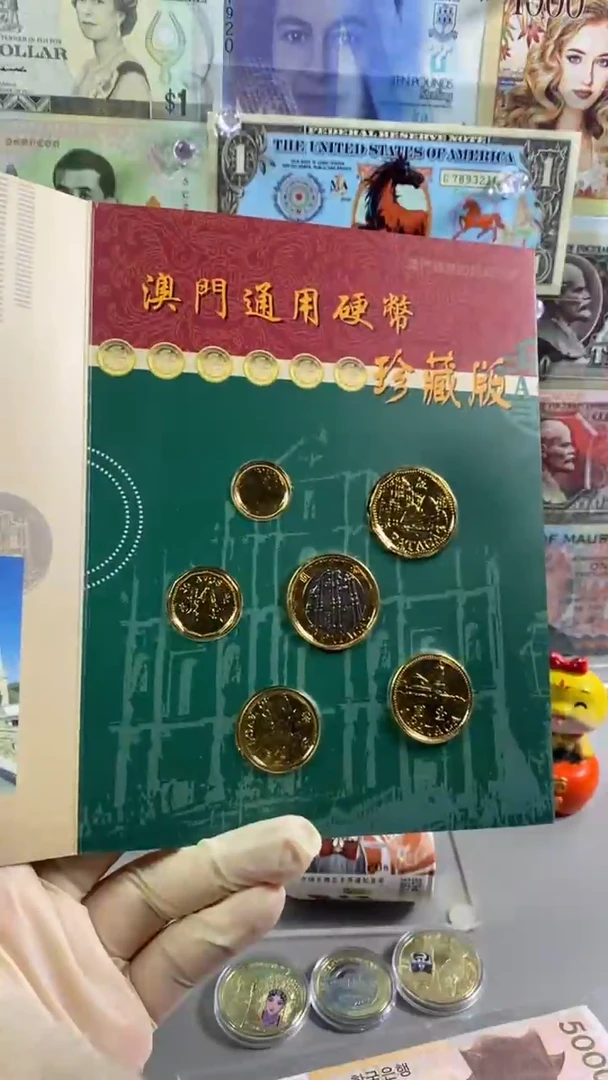纸币【原册装】1毫-10元6枚全套硬币(葡属镀金版)
