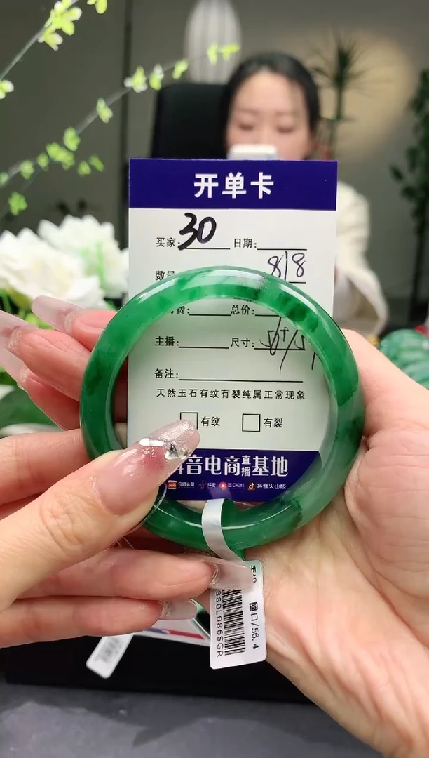 【闪购商品】石英质玉手镯未镶嵌序号30圈口56