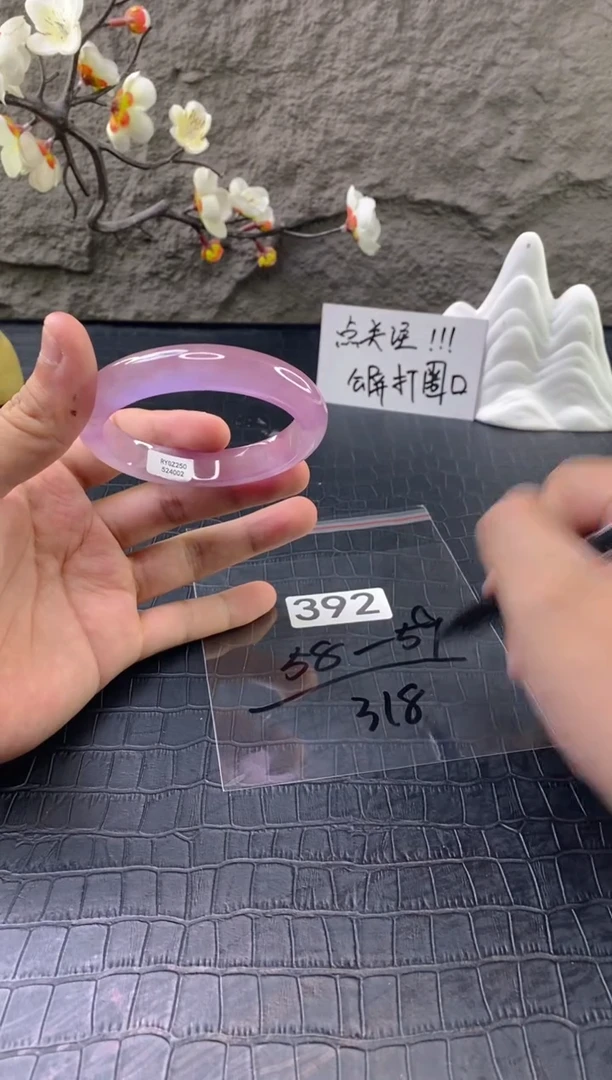 无非金属（按圈口价格加购）手镯