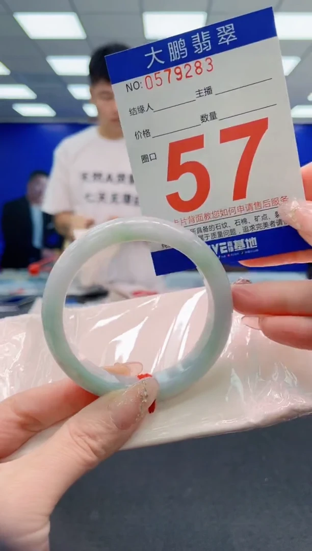 翡翠手镯未镶嵌AAAAAAAAAAAAAAAAAA