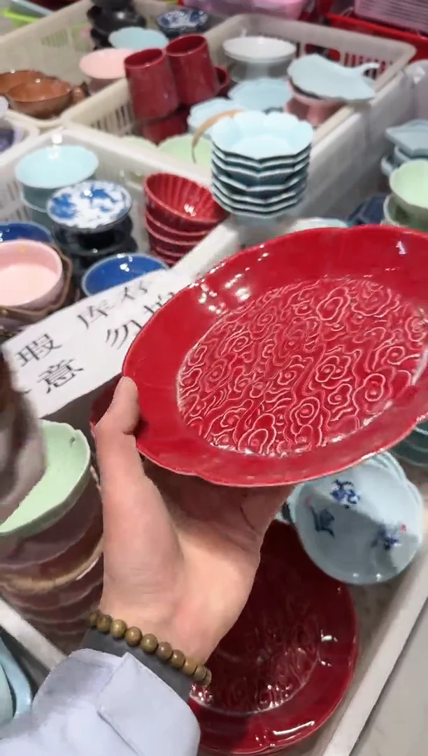 【闪购商品】微瑕库存 介意勿拍