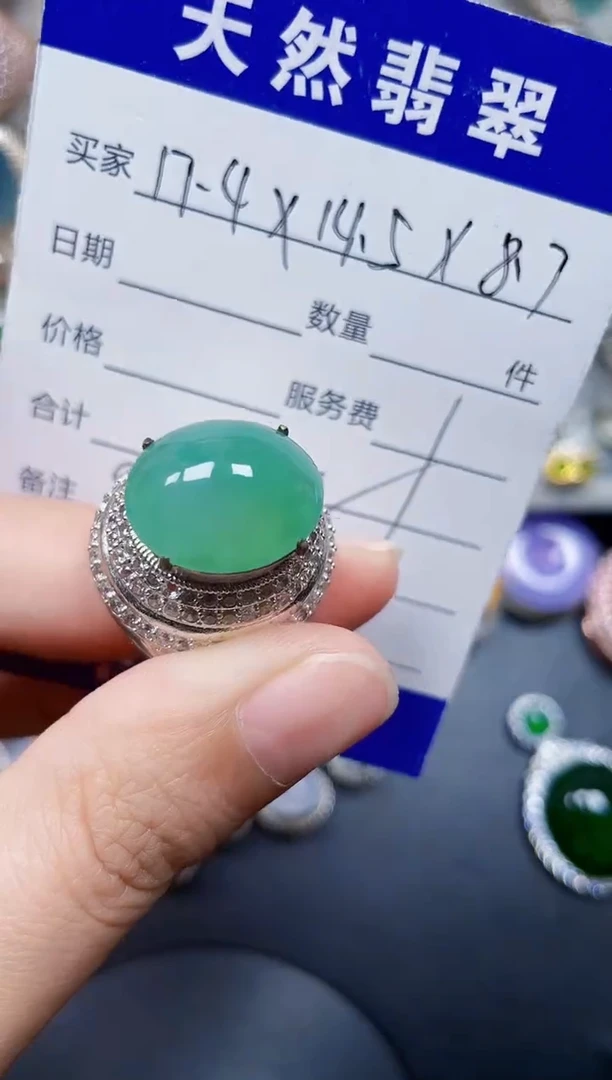 未镶嵌戒指翡翠婧*97