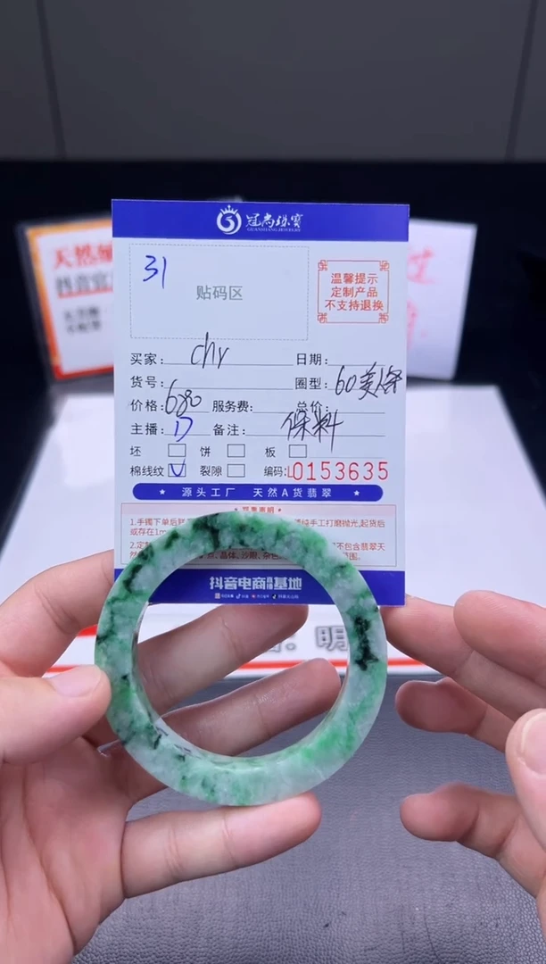 未镶嵌手镯定制翡翠c****m手镯