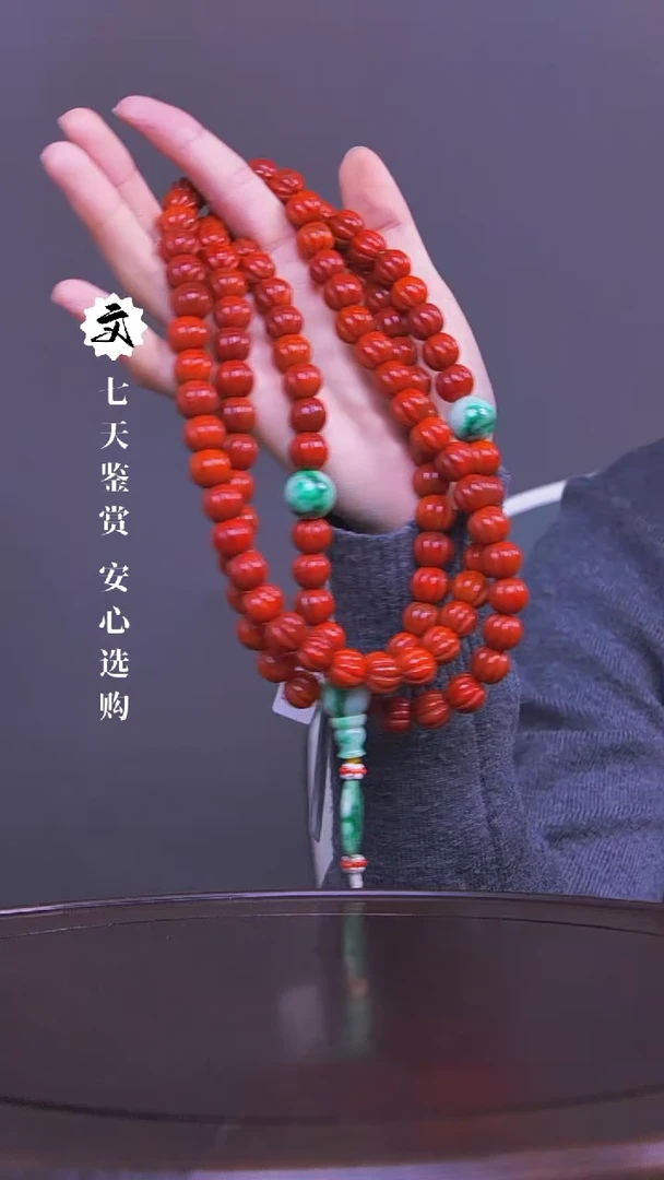 【闪购商品】银雪X（先鉴后发，安心选购）南红玛瑙