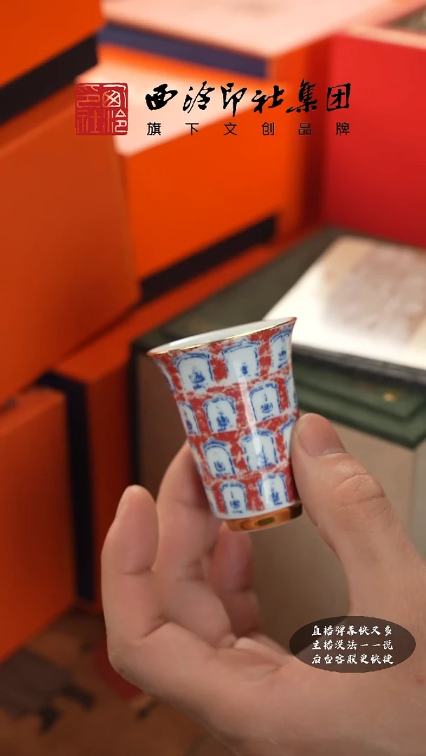 【闪购商品】其他@@@@西泠墨香专属闪购链接