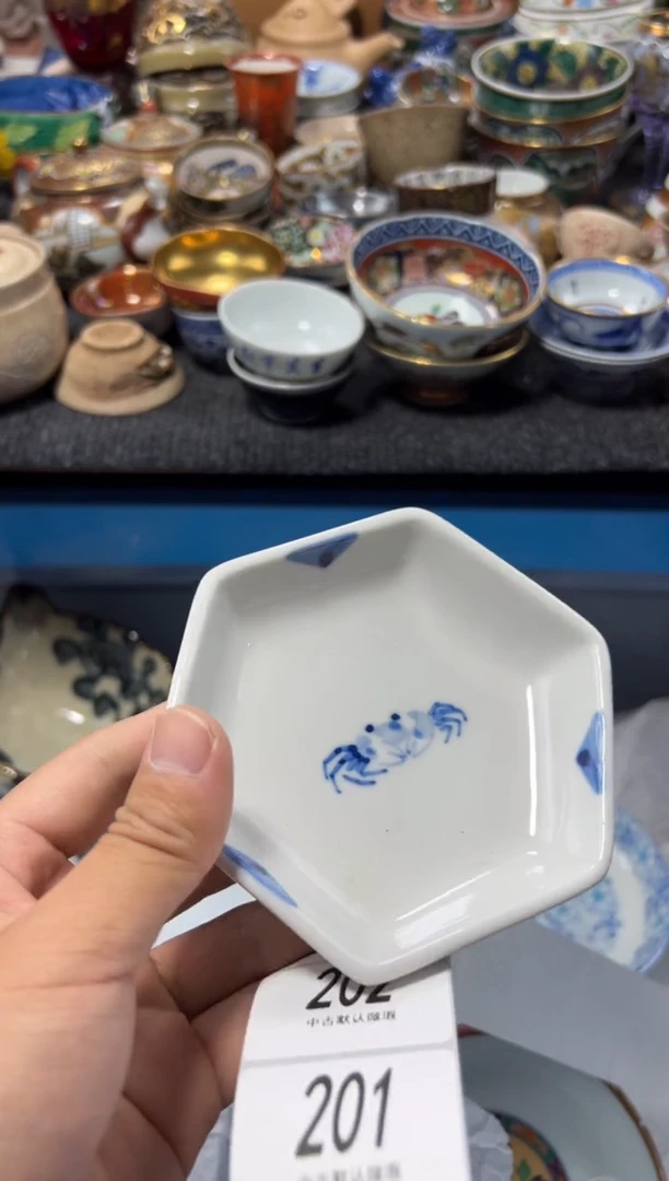 瓷片董****g夏目海外回流瓷器中古品。200
