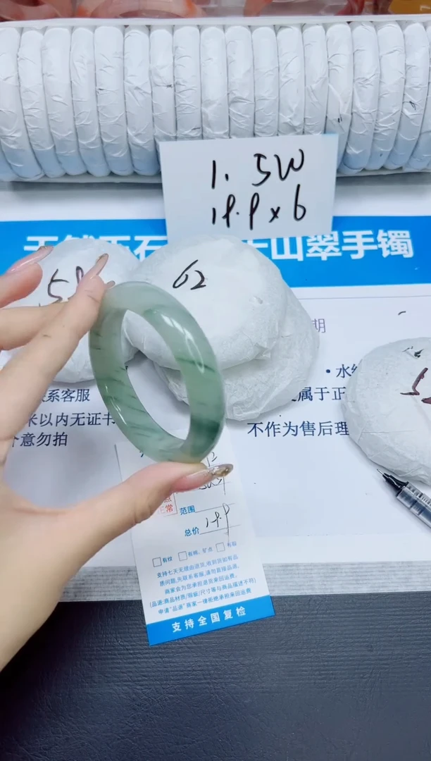 石英质玉手镯未镶嵌272/57