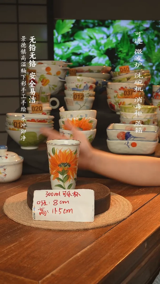 瓷景德镇高温瓷釉下彩手绘陶瓷