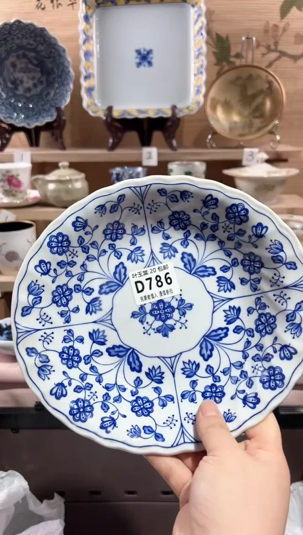 【闪购商品】瓷片当天满20米包邮D786