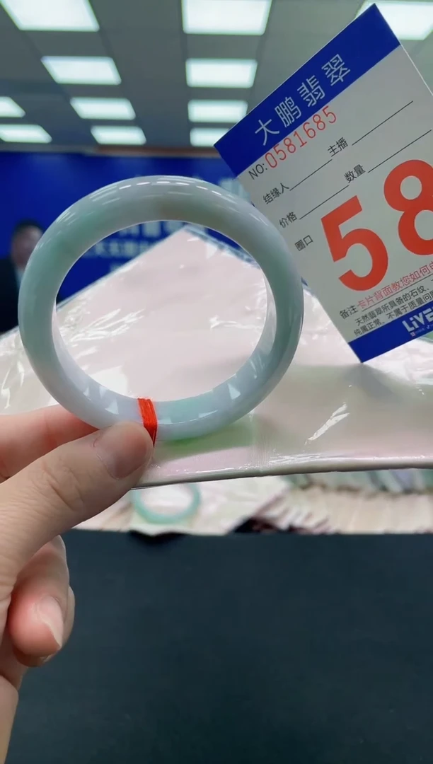 未镶嵌手镯翡翠AAAAAAAAAA