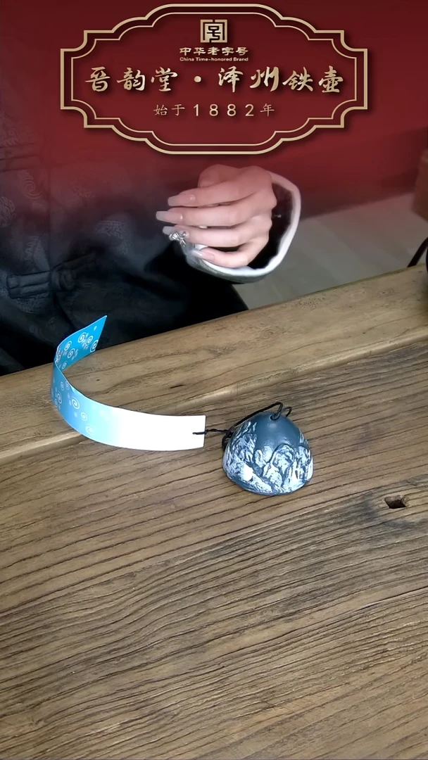 【闪购商品】摆件晋韵堂铸铁风铃