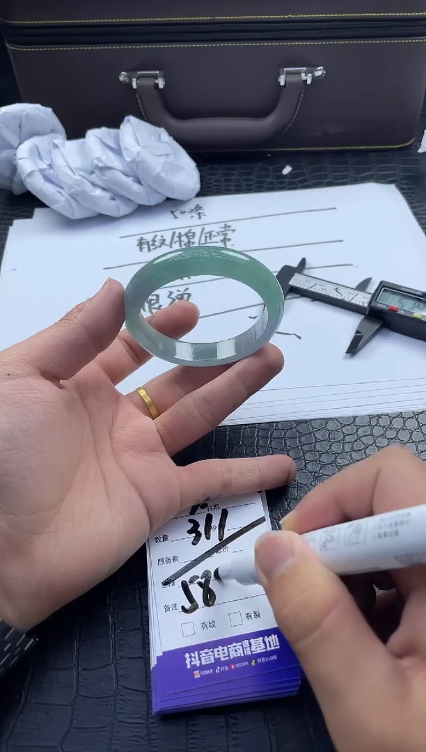 时尚大女王冰透美人镯A203