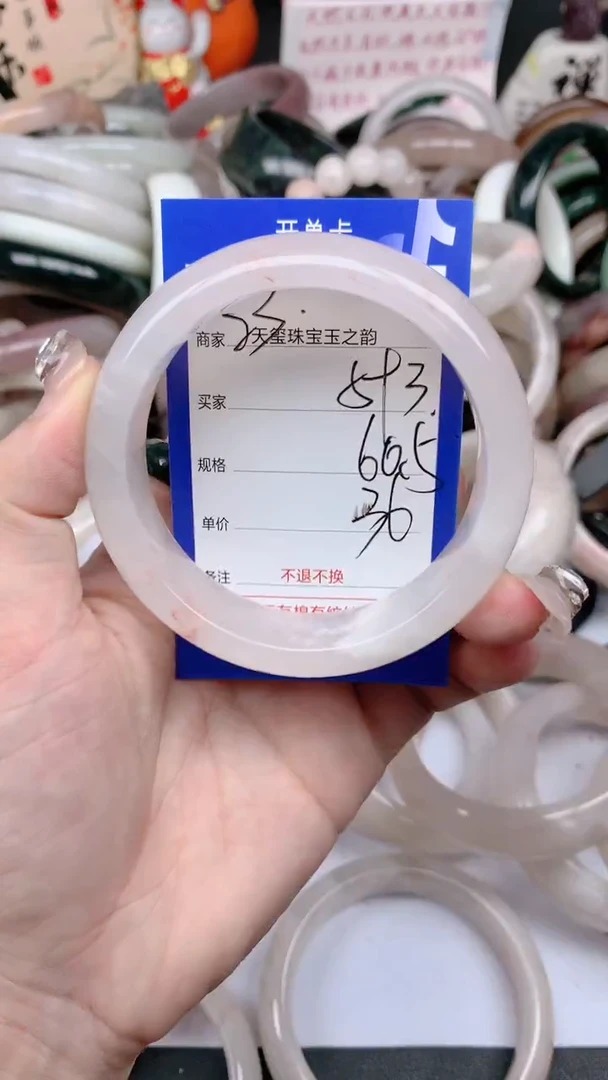 石英质玉手镯未镶嵌593