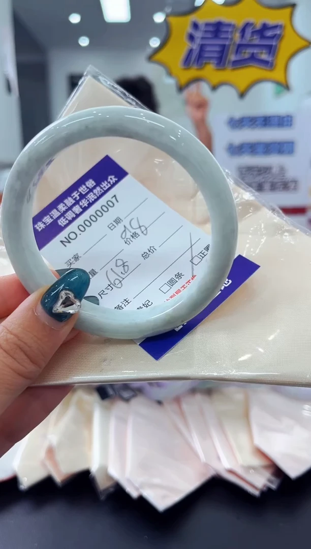 翡翠手镯未镶嵌天然缅甸A货翡翠