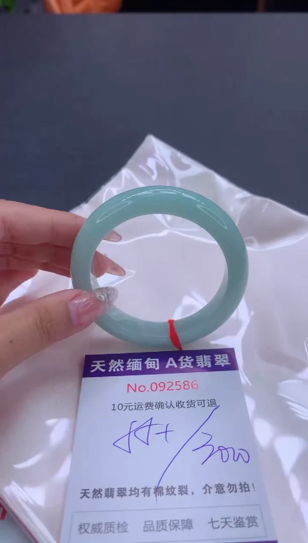 未镶嵌手镯翡翠天然缅甸A货翡翠
