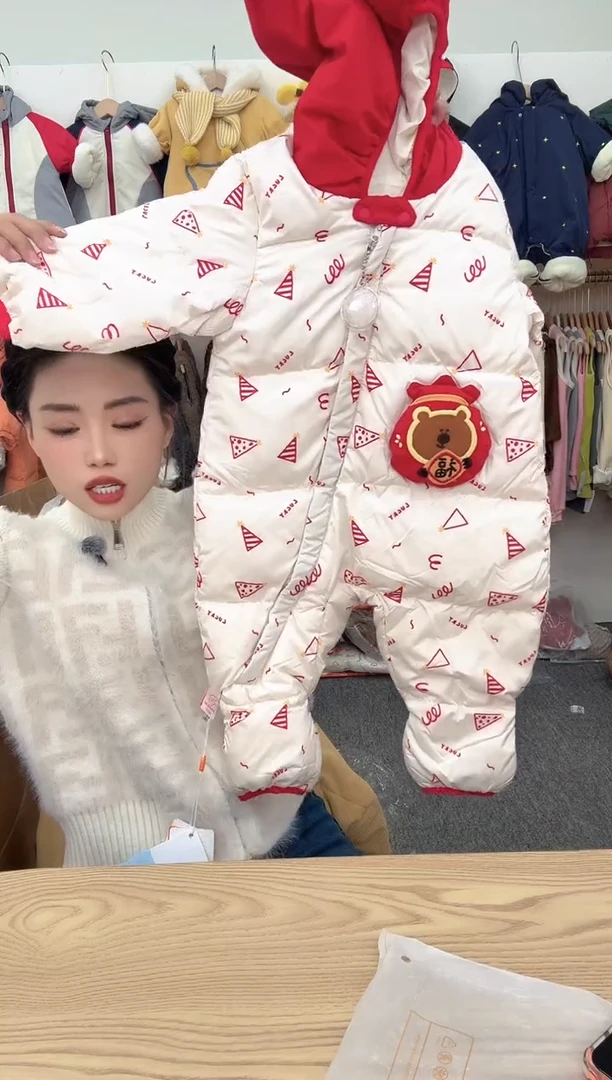 福袋连体73-90码