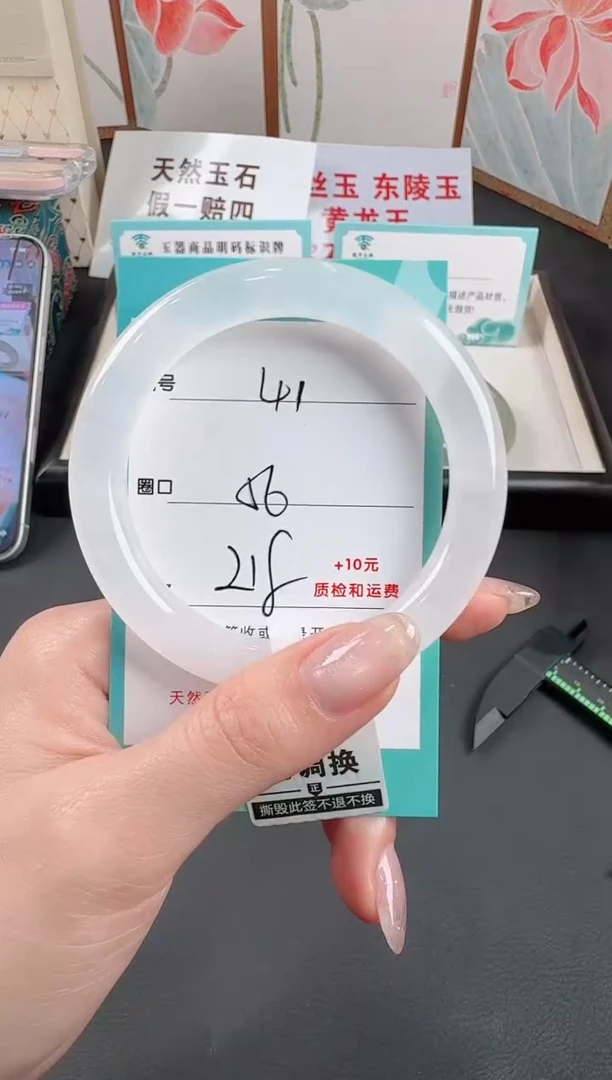 未镶嵌手镯石英质玉41