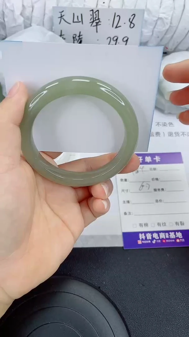 未镶嵌手镯石英质玉134-60/61