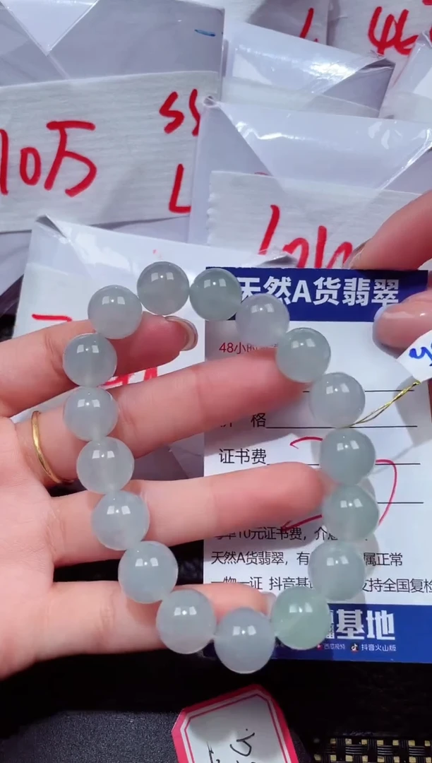 颈饰未镶嵌翡翠456