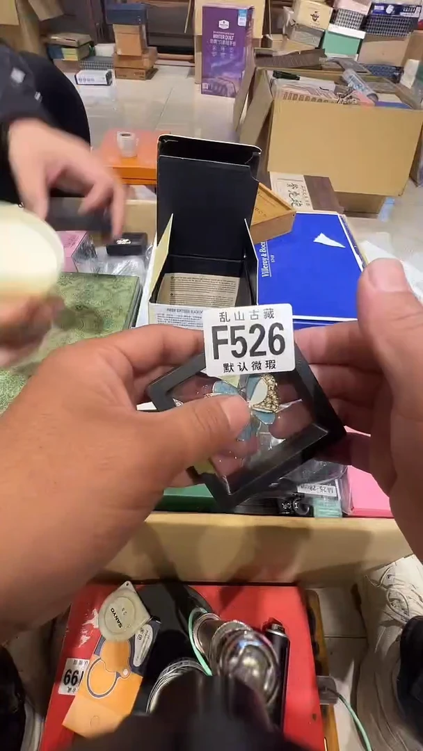 上* 茶道具茶道具F526