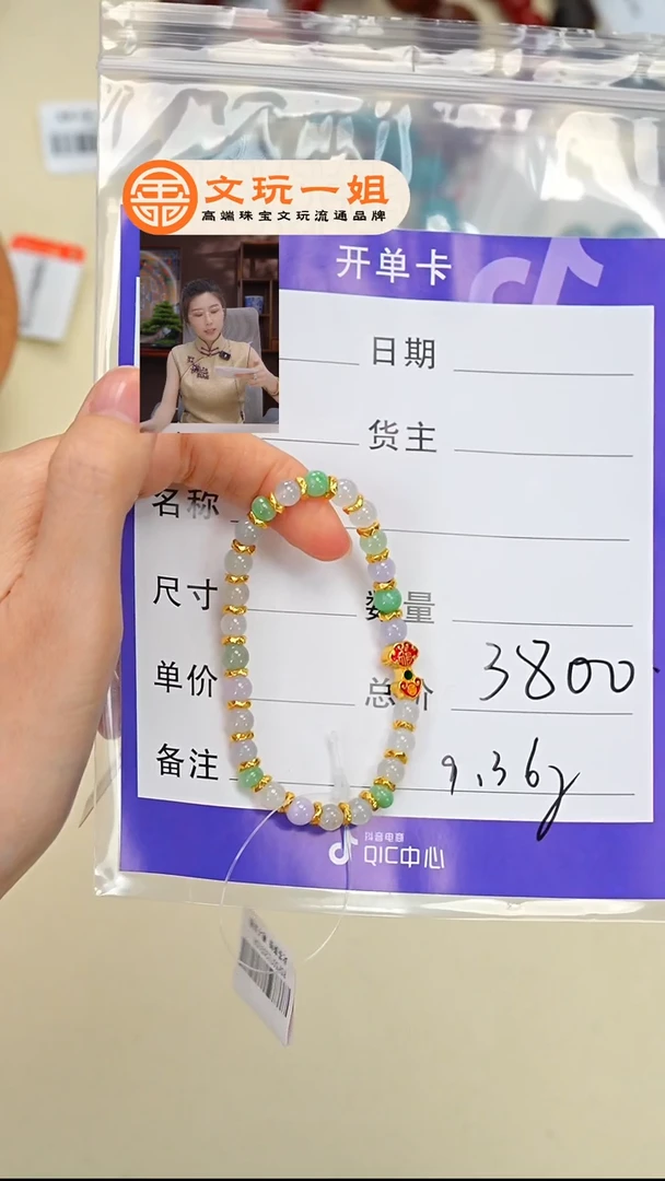 翡翠戒指未镶嵌君*姐翡翠